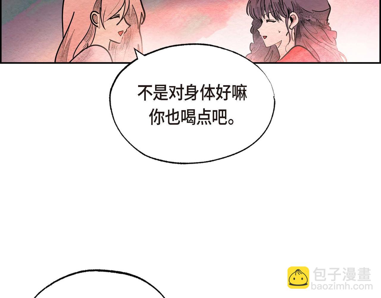 第35话 围剿行动(1/2)-第35话
