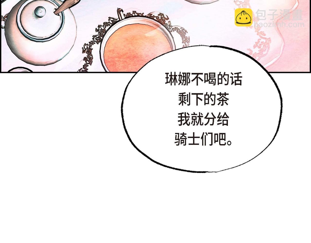 第35话 围剿行动(1/2)-第35话