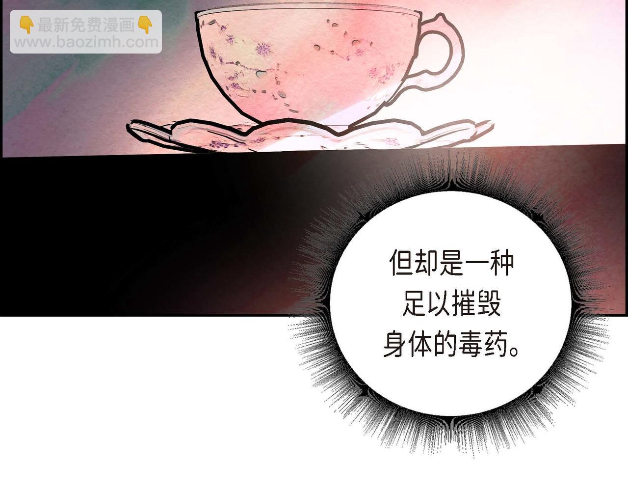 第35话 围剿行动(1/2)-第35话
