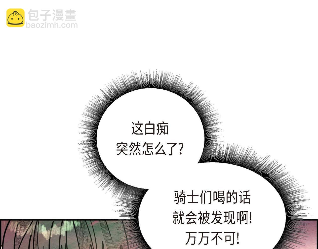 第35话 围剿行动(1/2)-第35话