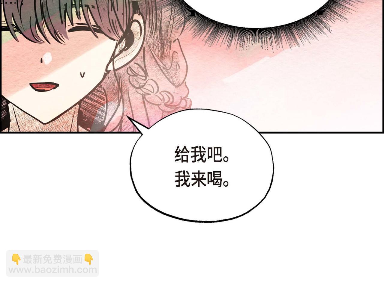 第35话 围剿行动(1/2)-第35话