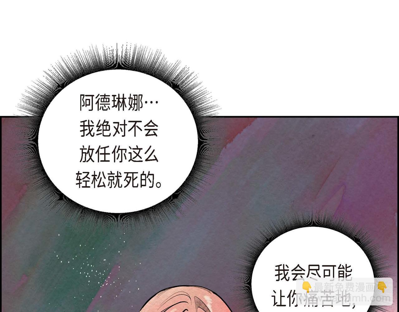 第35话 围剿行动(1/2)-第35话