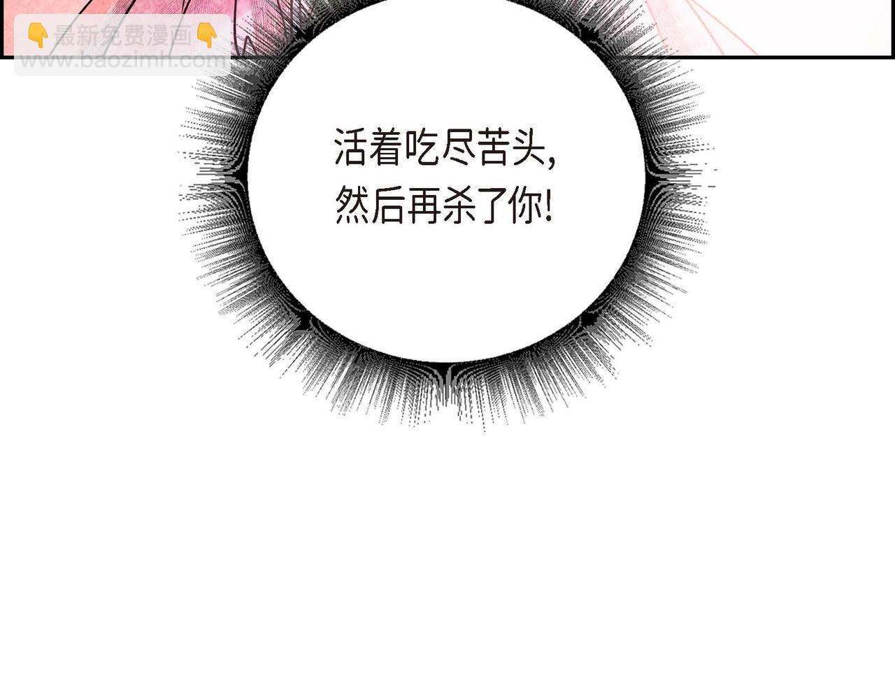 第35话 围剿行动(1/2)-第35话
