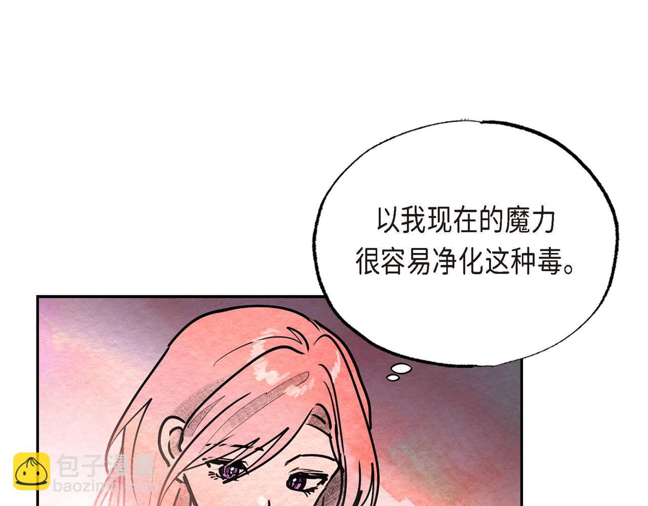 第35话 围剿行动(1/2)-第35话