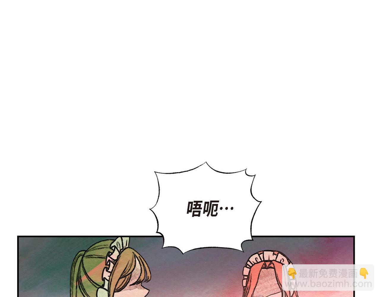 第35话 围剿行动(1/2)-第35话