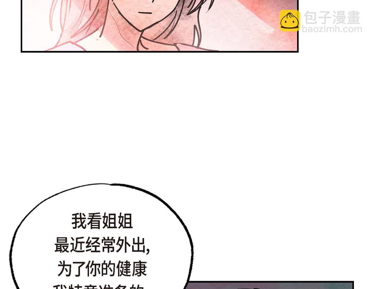 第35话 围剿行动(1/2)-第35话