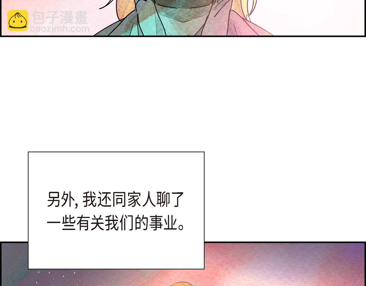 第35话 围剿行动(1/2)-第35话