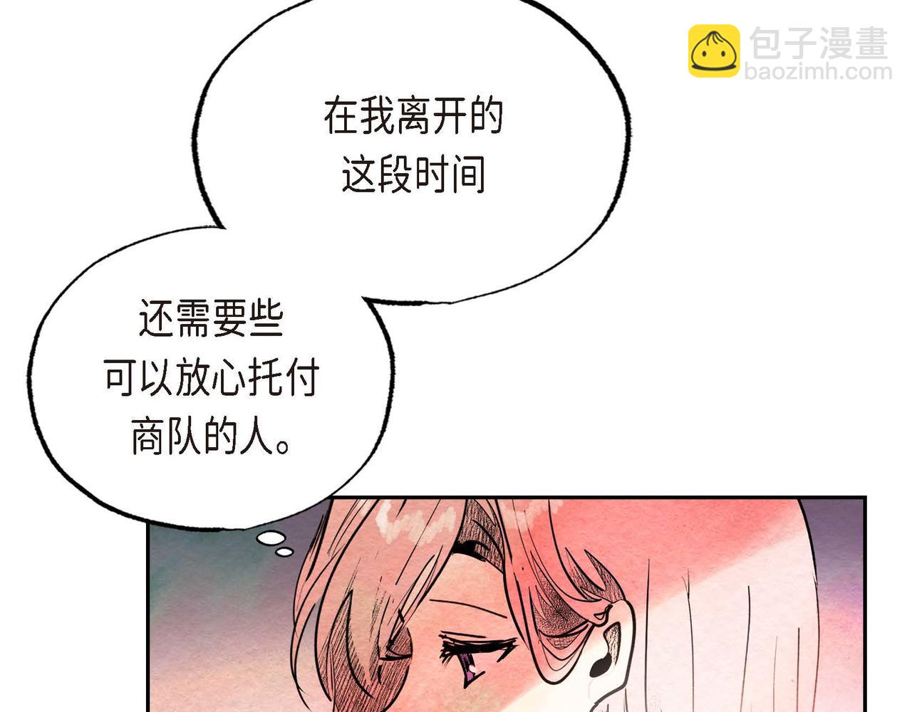 第35话 围剿行动(1/2)-第35话