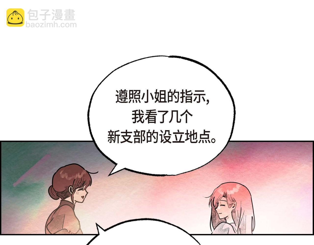 第35话 围剿行动(1/2)-第35话