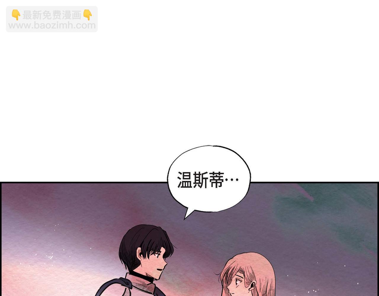 第37话 药茶交易(1/2)-第37话