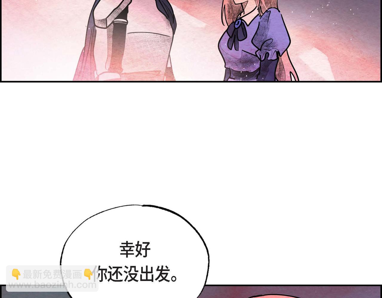 第37话 药茶交易(1/2)-第37话