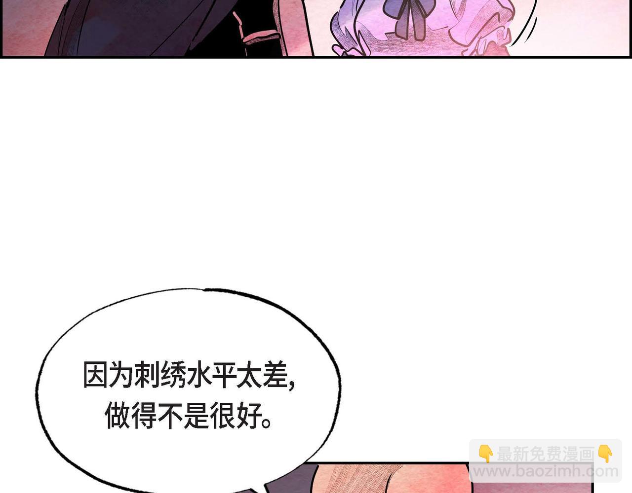 第37话 药茶交易(1/2)-第37话