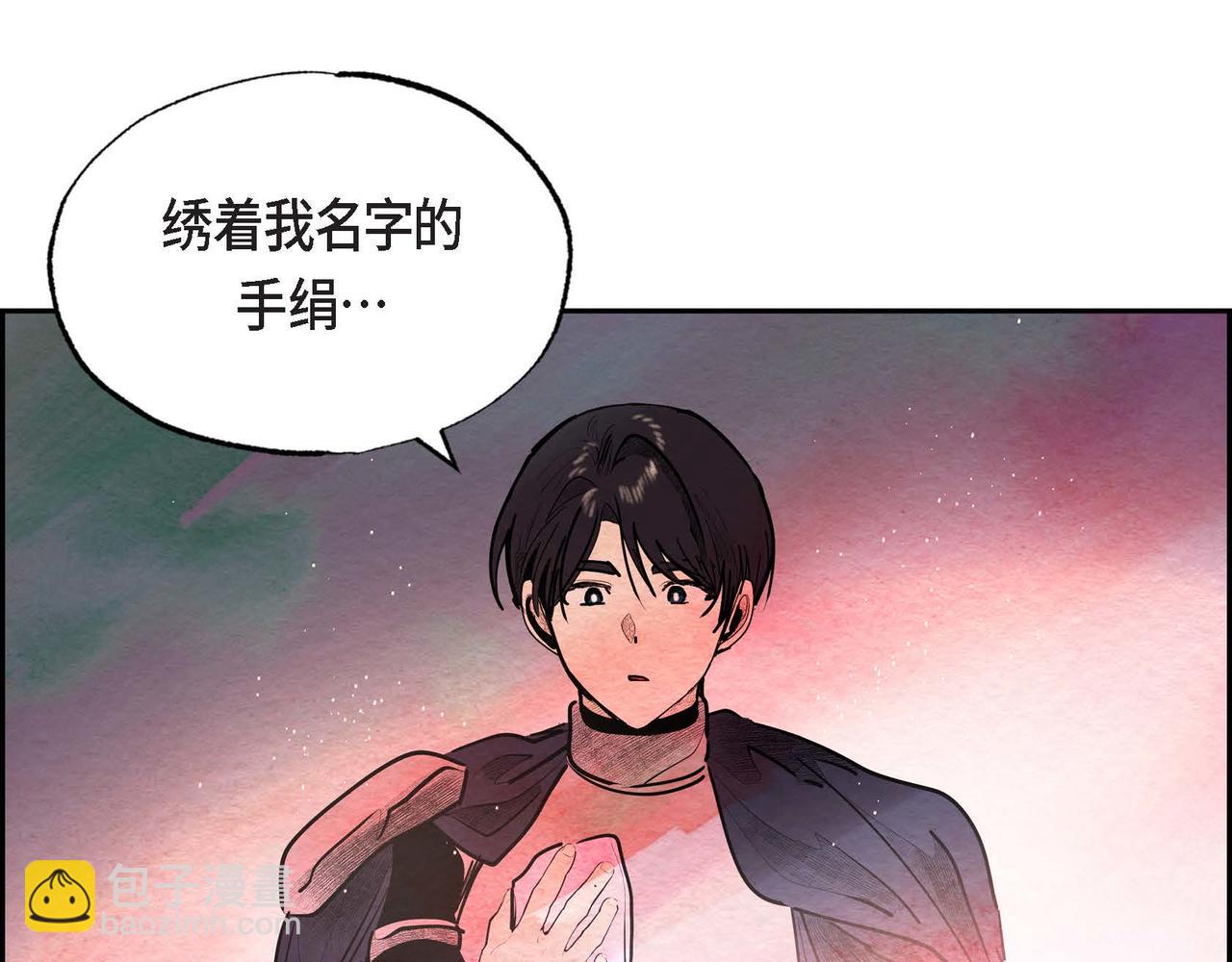 第37话 药茶交易(1/2)-第37话