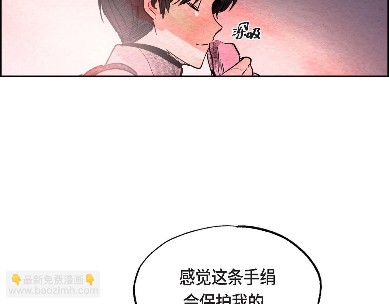 第37话 药茶交易(1/2)-第37话