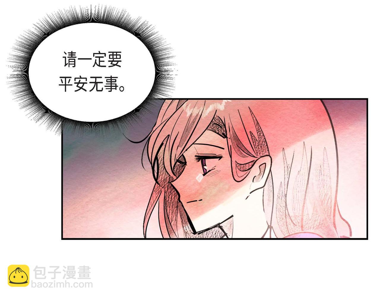 第37话 药茶交易(1/2)-第37话