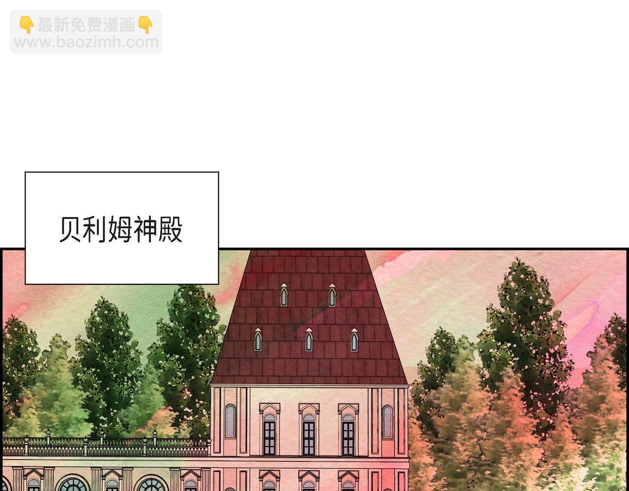 第37话 药茶交易(1/2)-第37话