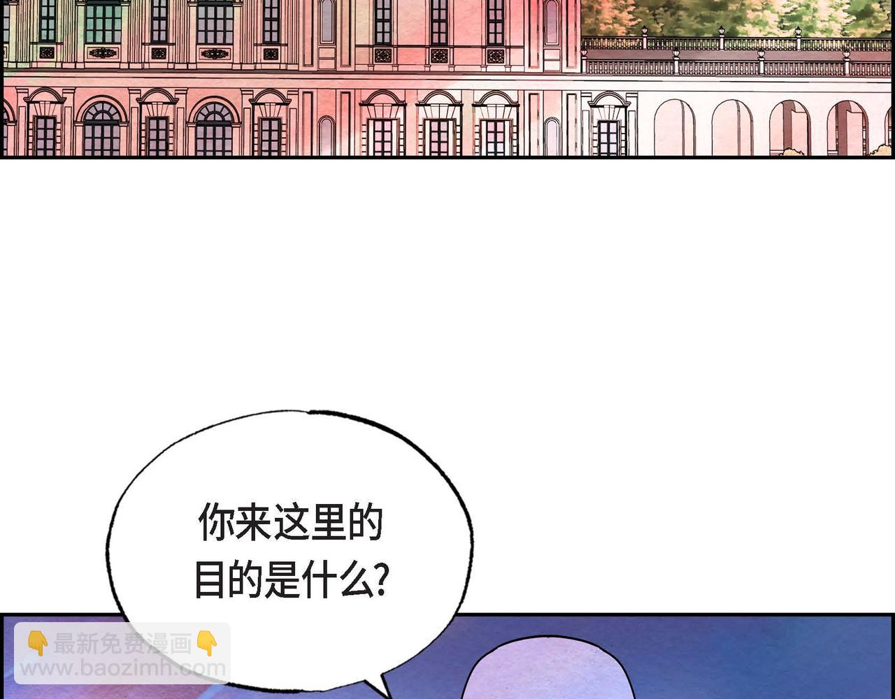第37话 药茶交易(1/2)-第37话