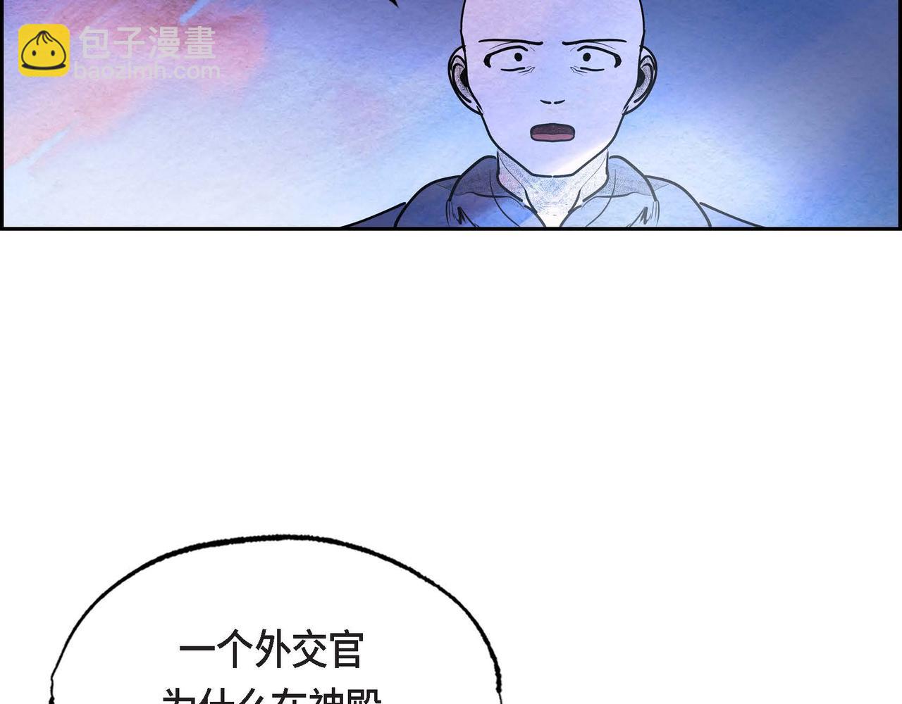 第37话 药茶交易(1/2)-第37话