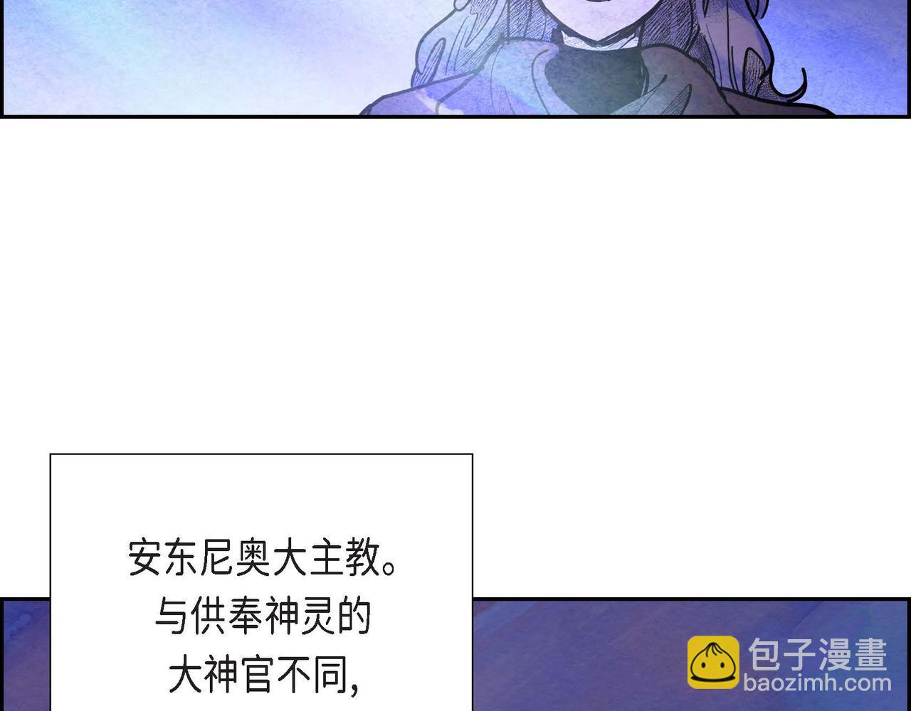 第37话 药茶交易(1/2)-第37话