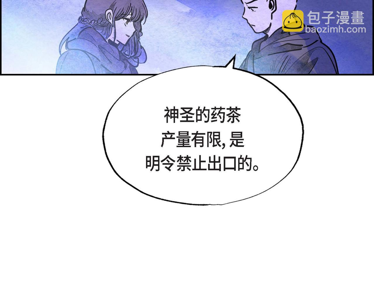 第37话 药茶交易(1/2)-第37话