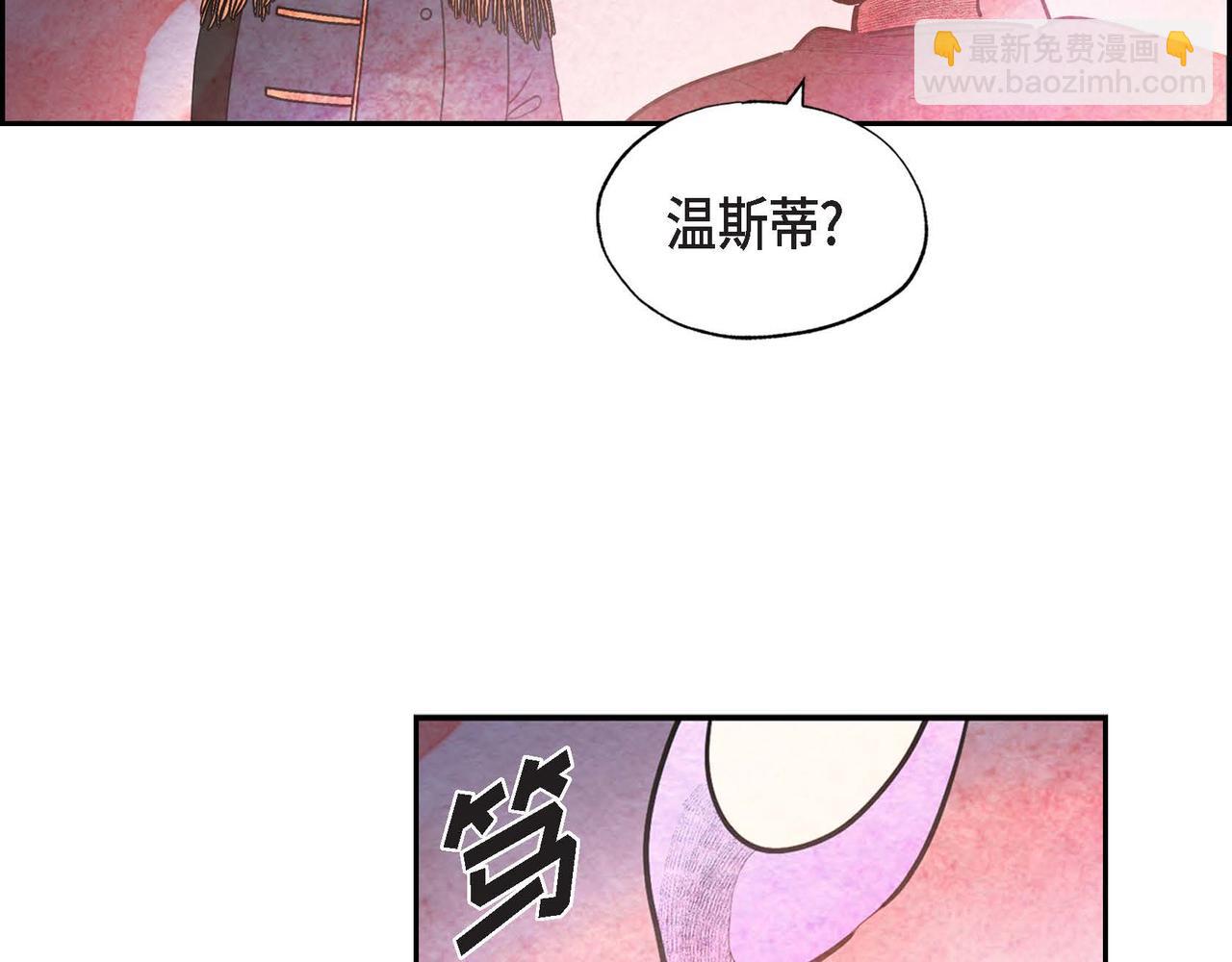 第37话 药茶交易(1/2)-第37话