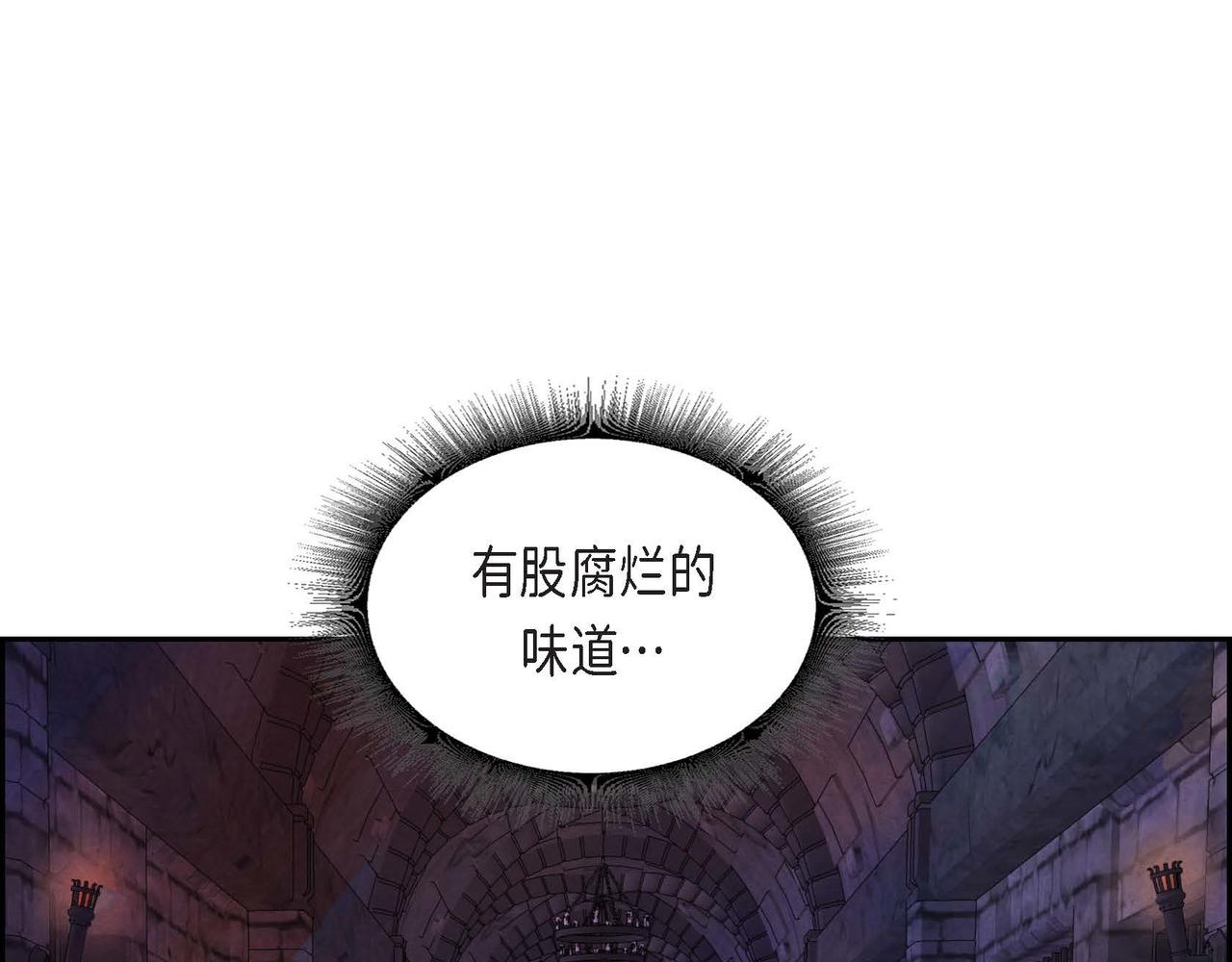 第39话 破除结界(1/2)-第39话