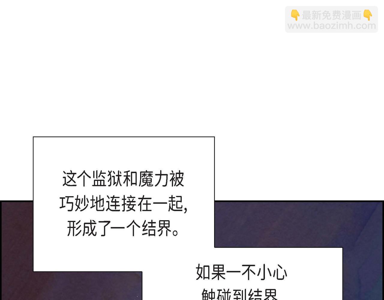 第39话 破除结界(1/2)-第39话