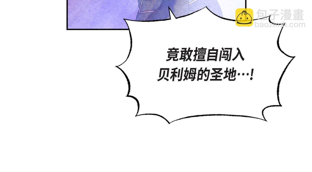 第39话 破除结界(1/2)-第39话