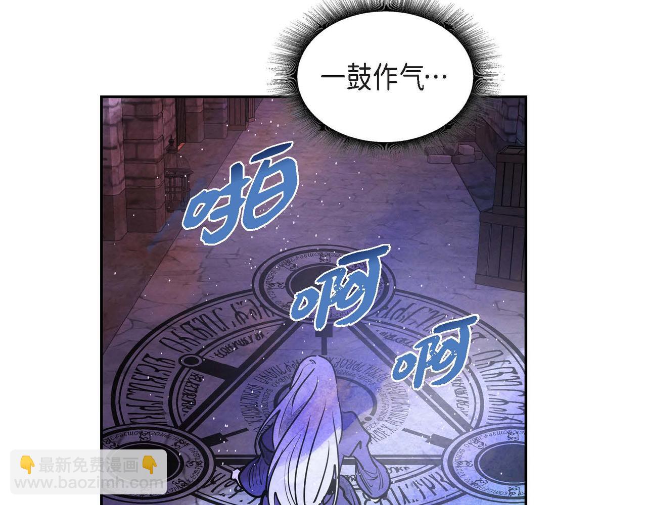 第39话 破除结界(1/2)-第39话