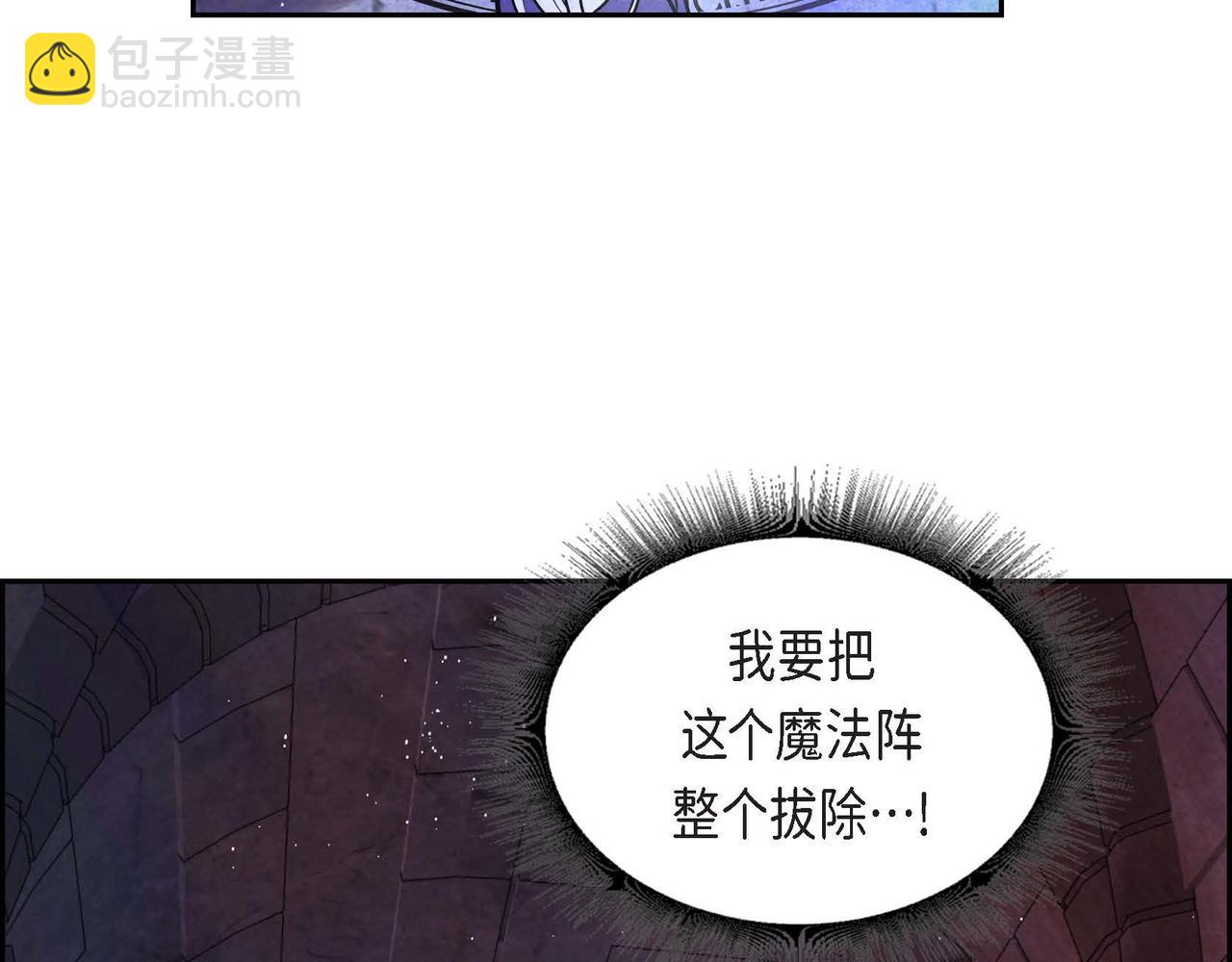 第39话 破除结界(1/2)-第39话