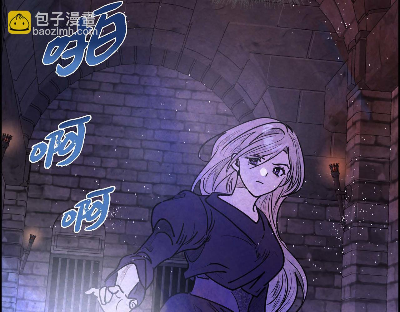 第39话 破除结界(1/2)-第39话