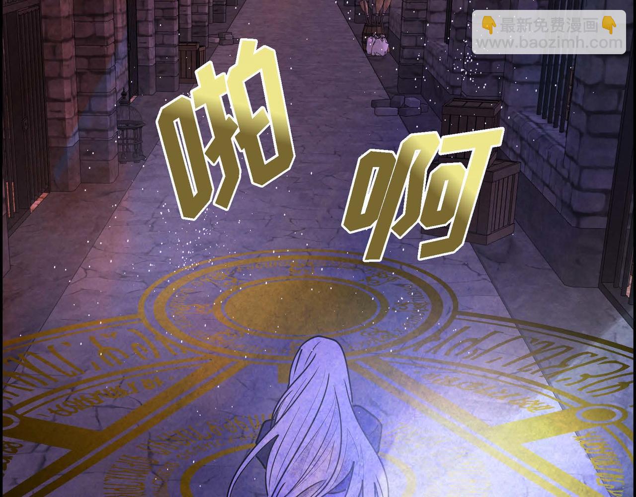 第39话 破除结界(1/2)-第39话