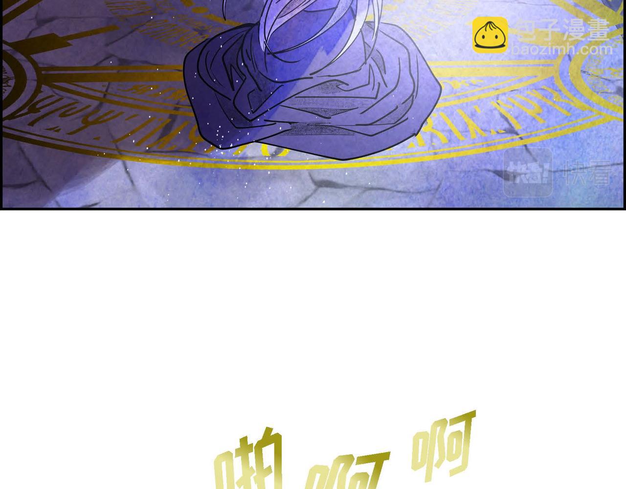 第39话 破除结界(1/2)-第39话