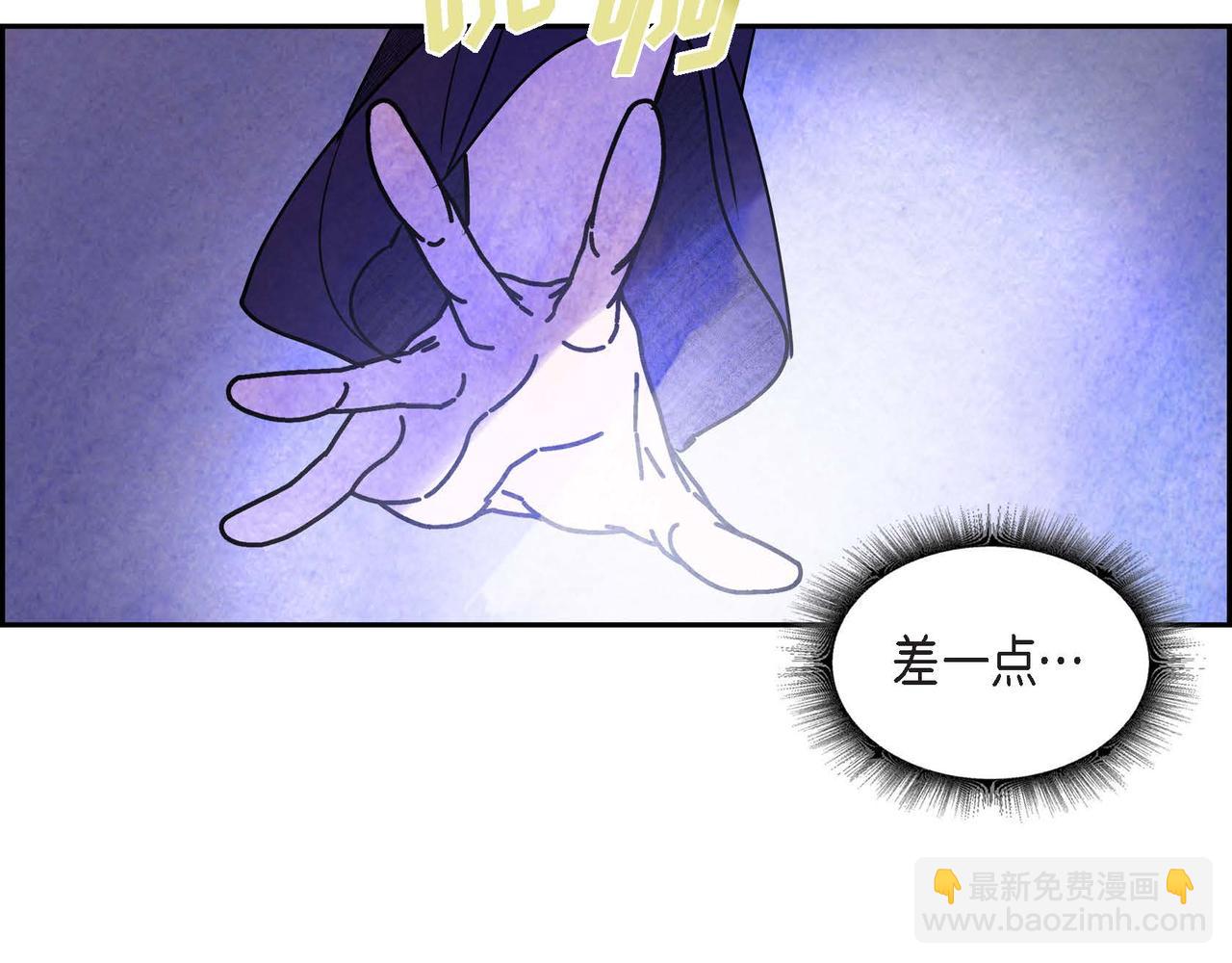 第39话 破除结界(1/2)-第39话