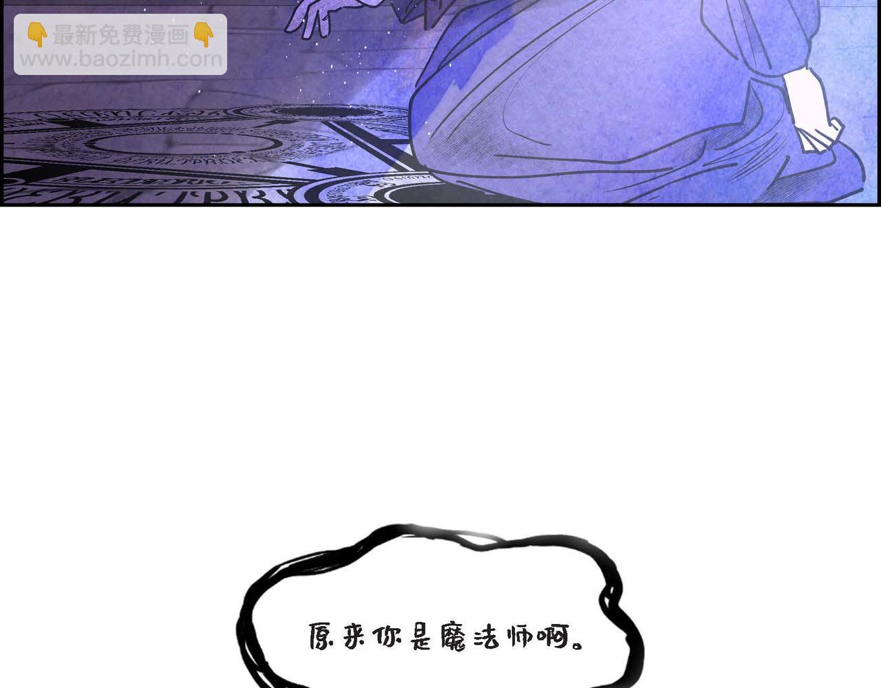 第39话 破除结界(1/2)-第39话