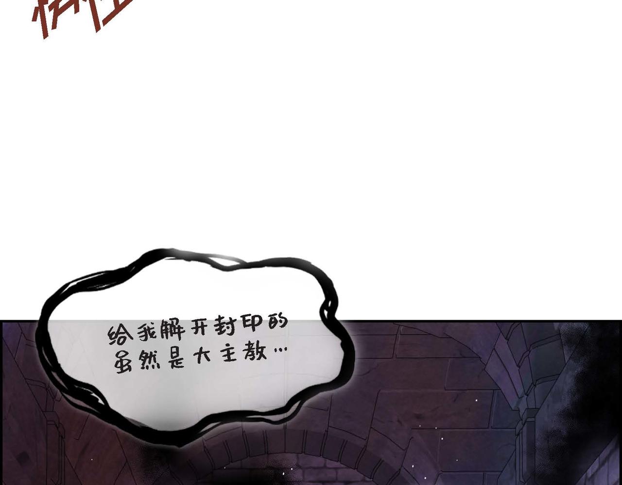 第39话 破除结界(1/2)-第39话