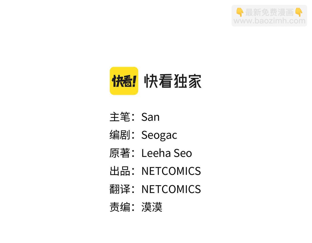 第41话 真假药茶(1/3)-第41话