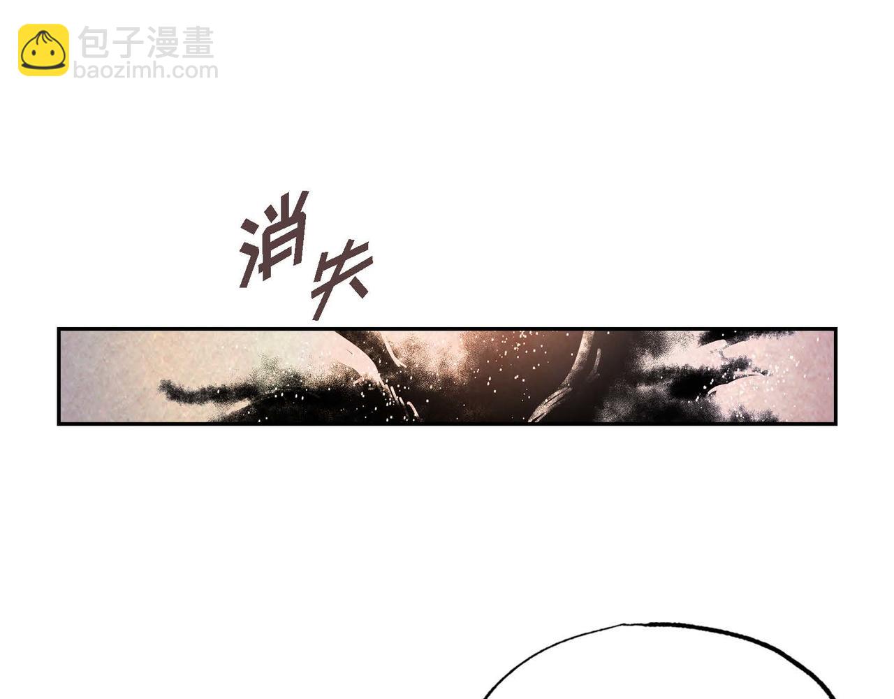 第41话 真假药茶(1/3)-第41话