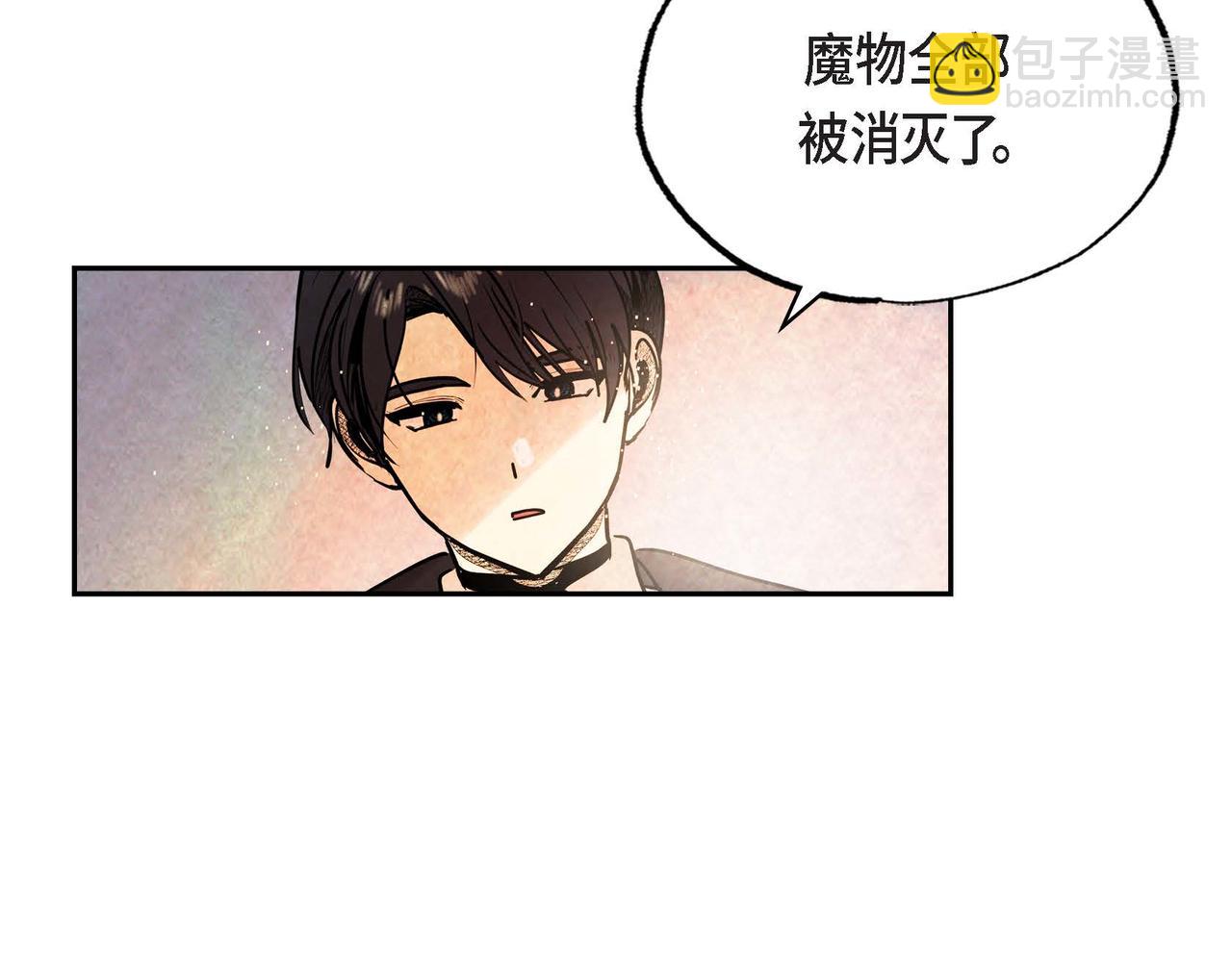 第41话 真假药茶(1/3)-第41话