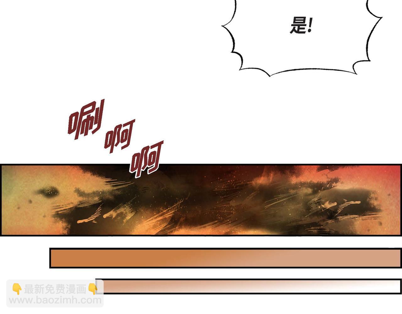 第41话 真假药茶(1/3)-第41话