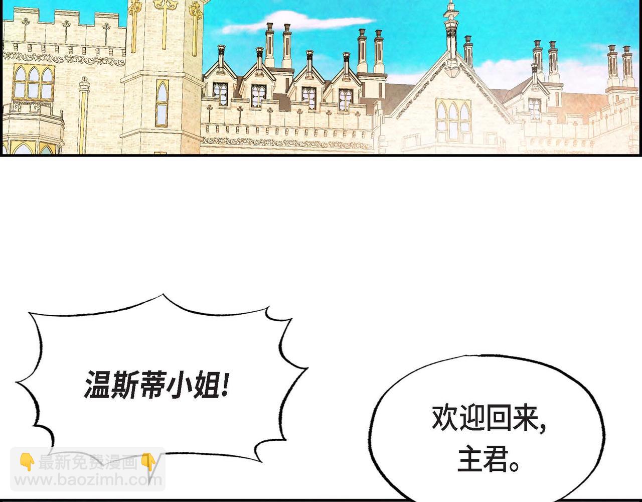 第41话 真假药茶(1/3)-第41话