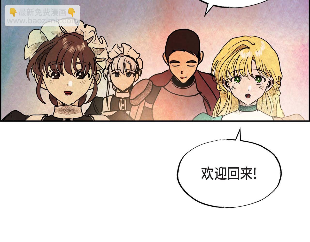 第41话 真假药茶(1/3)-第41话