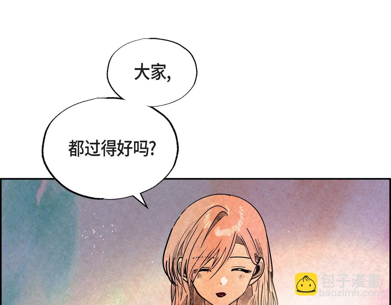 第41话 真假药茶(1/3)-第41话