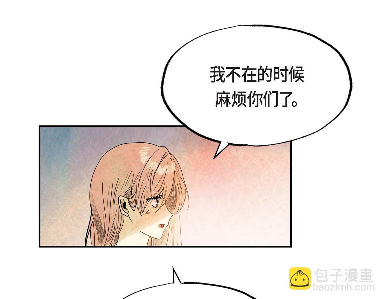 第41话 真假药茶(1/3)-第41话