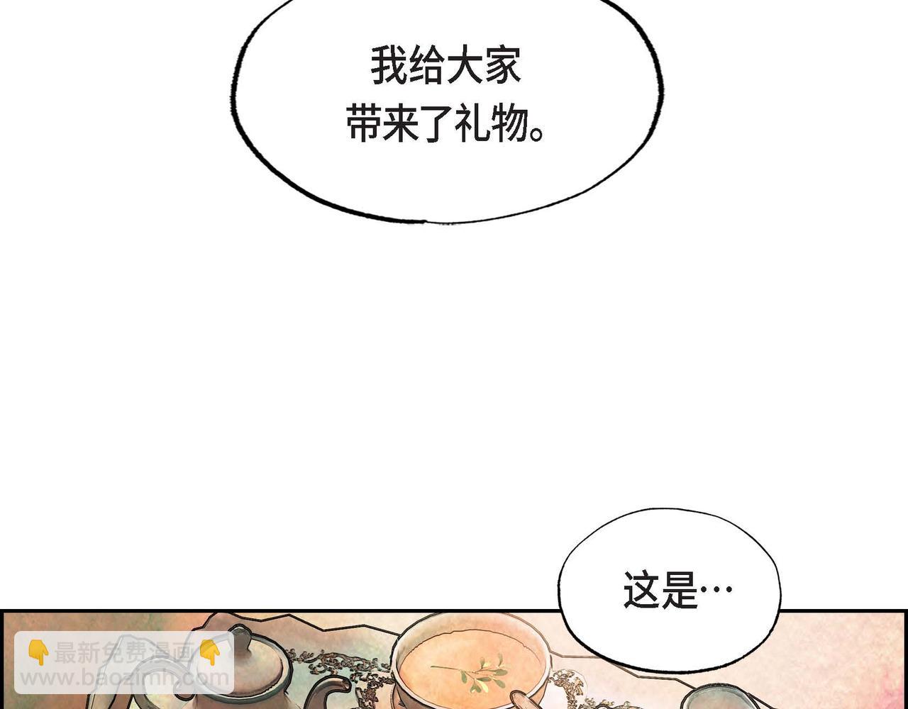 第41话 真假药茶(1/3)-第41话
