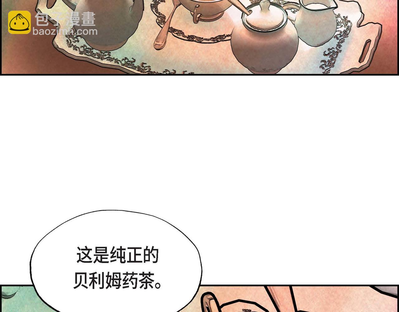 第41话 真假药茶(1/3)-第41话