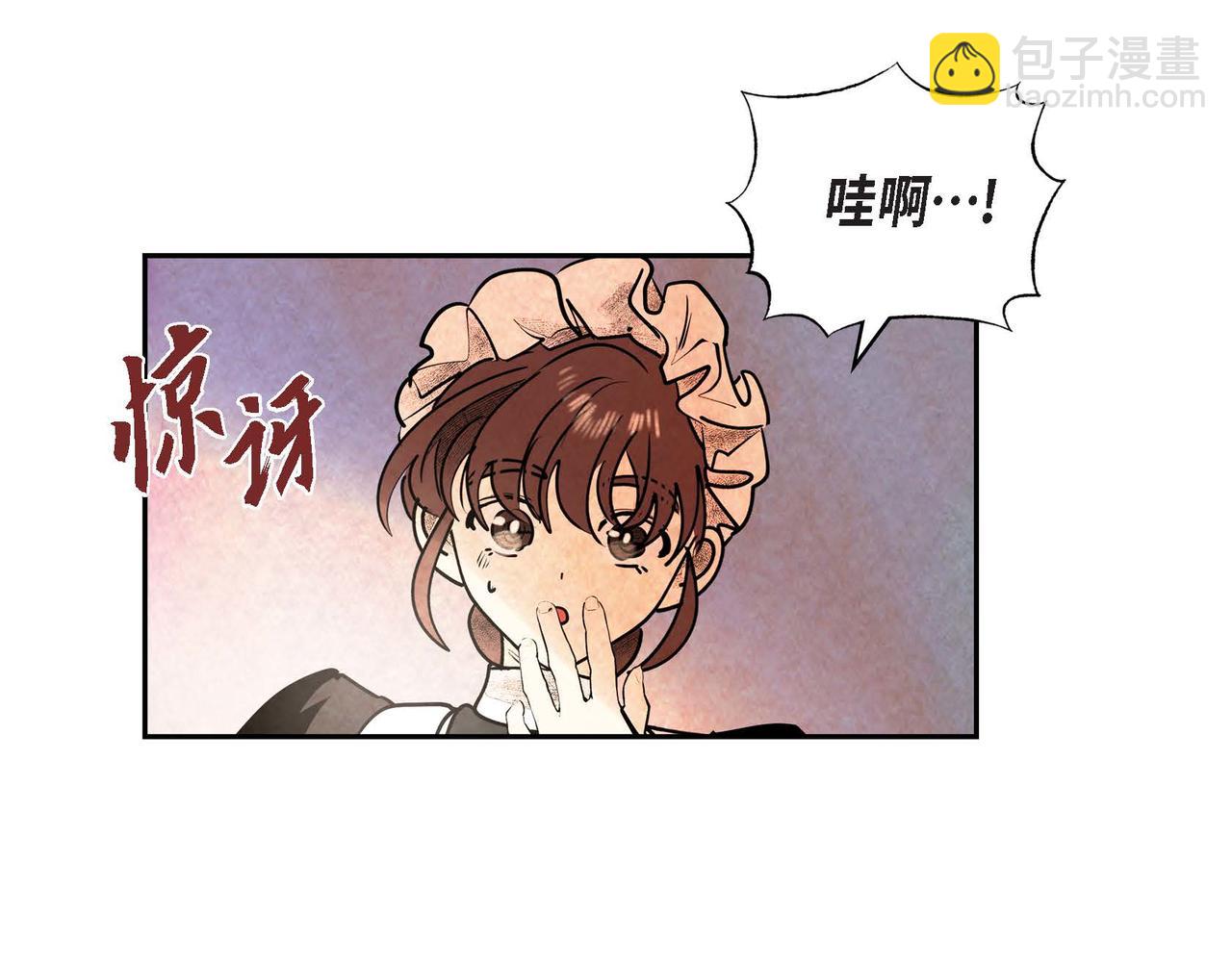 第41话 真假药茶(1/3)-第41话
