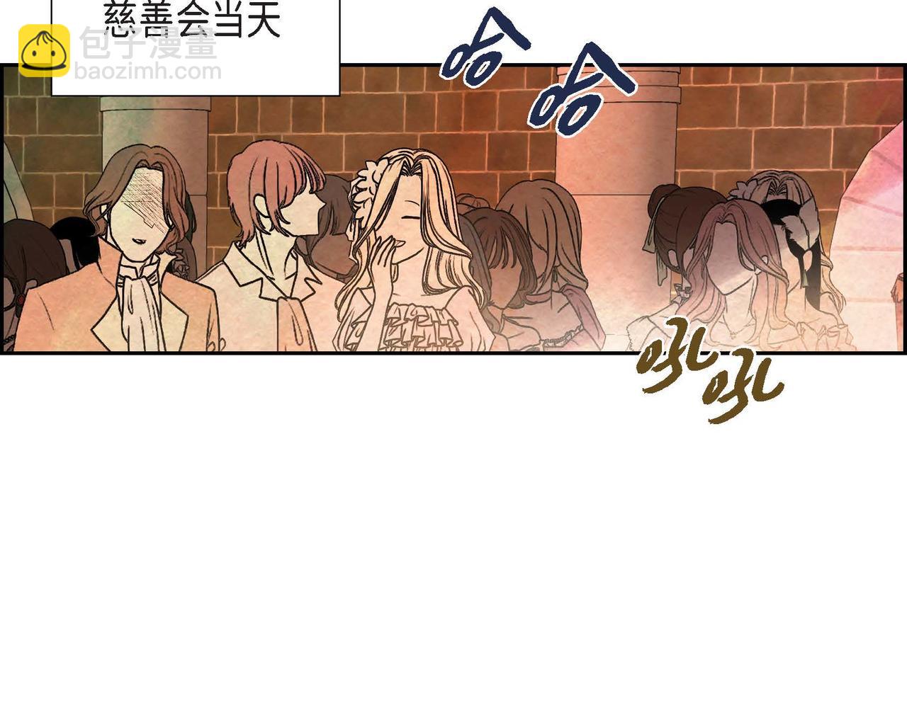 第41话 真假药茶(1/3)-第41话