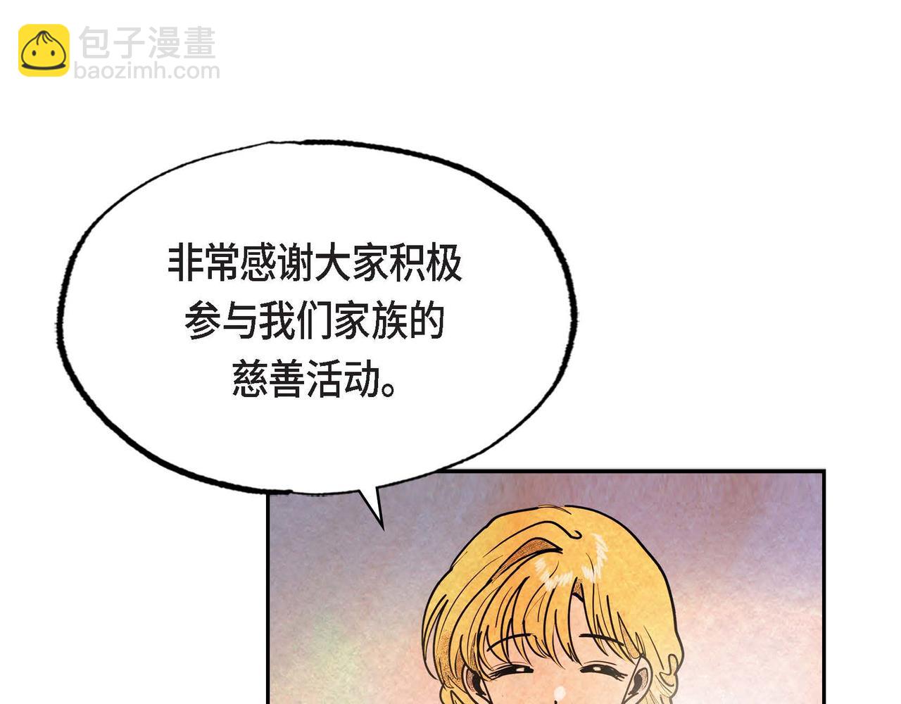 第41话 真假药茶(1/3)-第41话