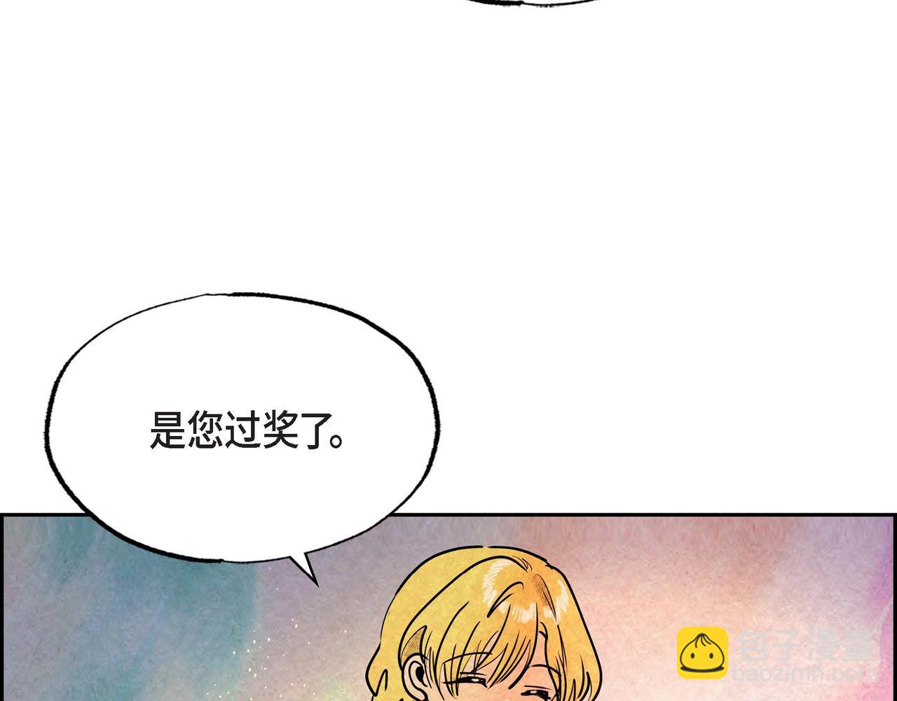 第41话 真假药茶(1/3)-第41话